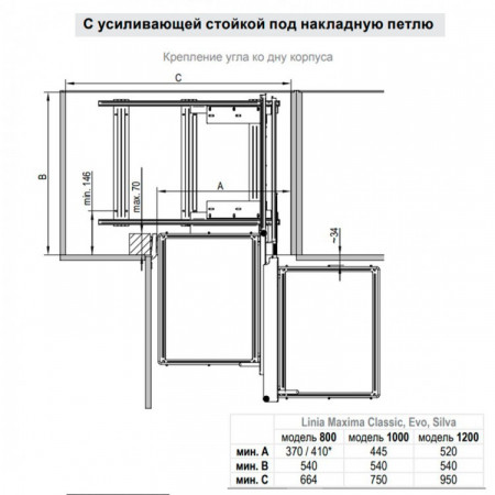 volshebnij-ugol-maxima-evo-corner-comfort-800-pravij-s-dovodchikom-hrombelij-rejs_4965